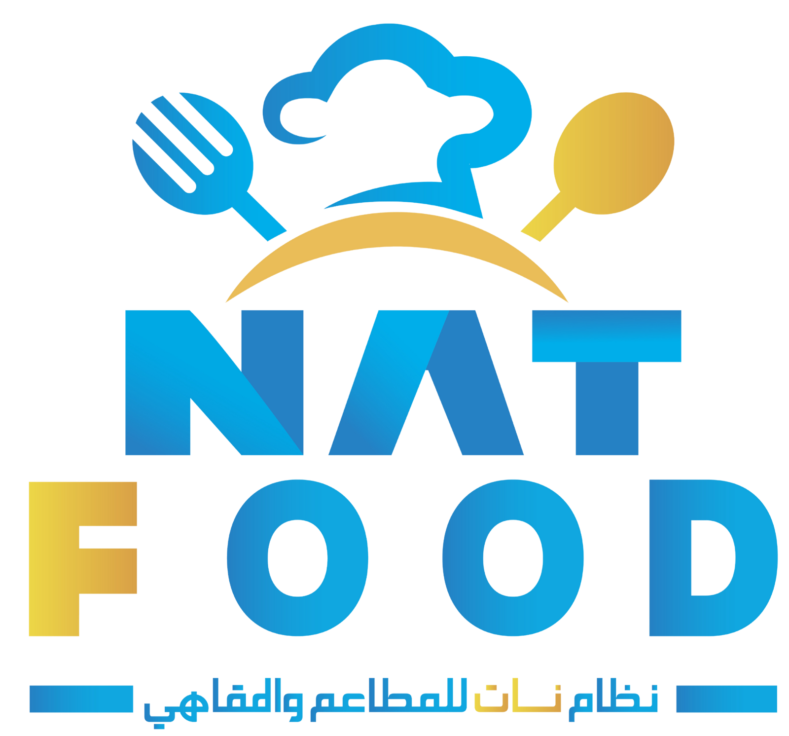 نظام NAT FOOD 